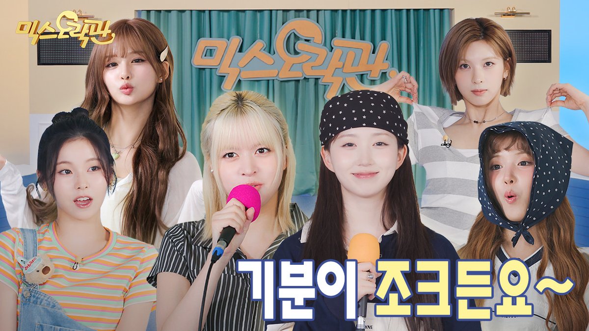 Behind-the-scenes cut of NMIXX