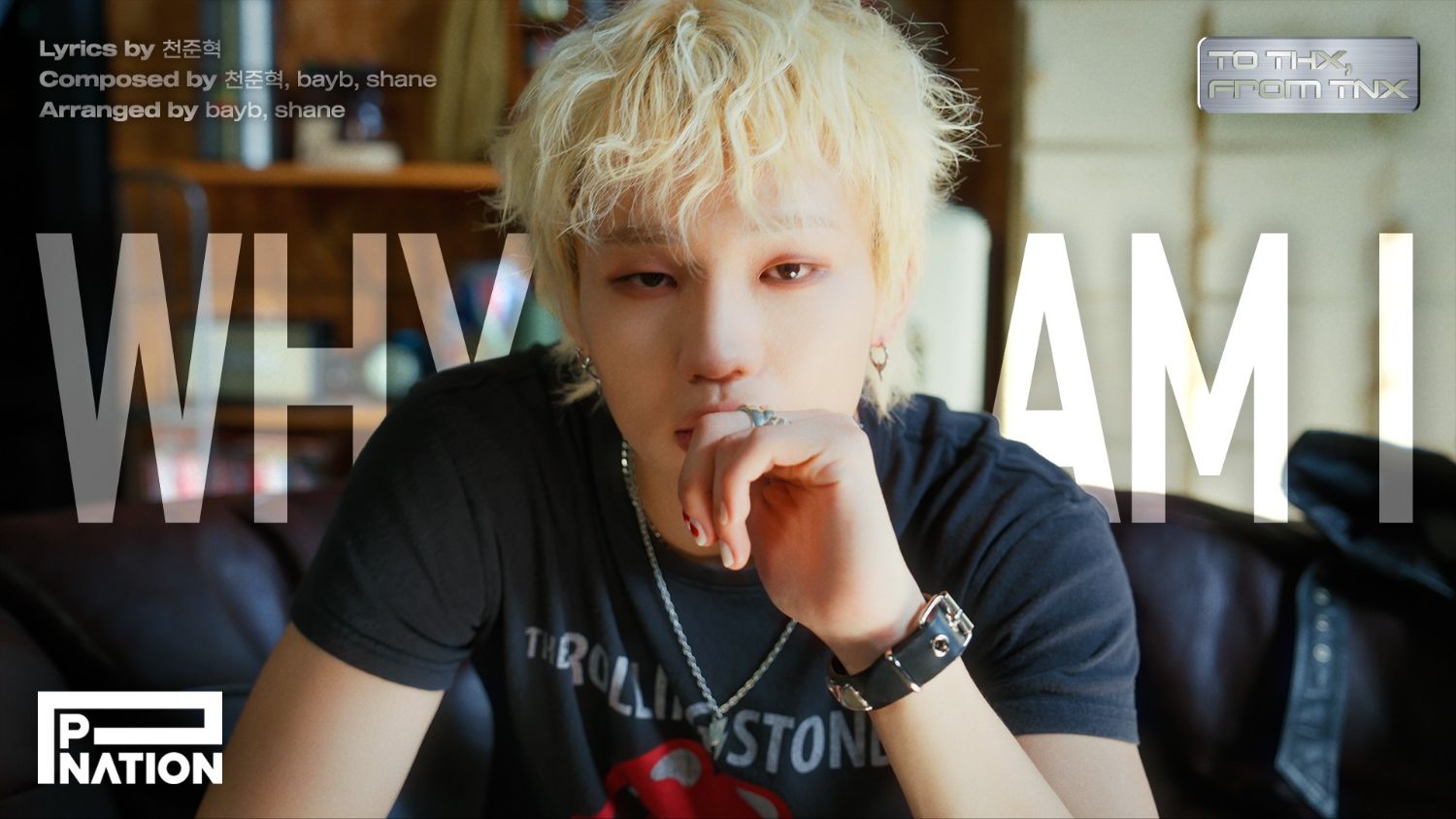 천준혁 (TNX)의 비하인드 컷