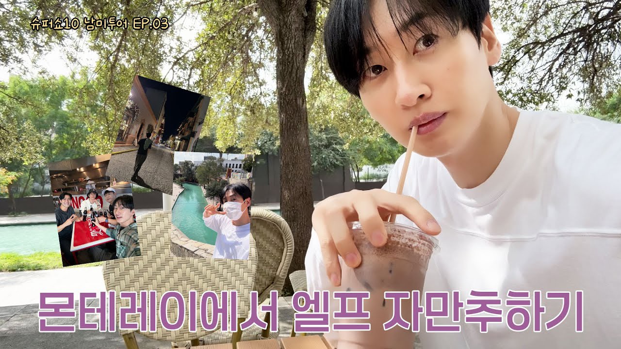 Recent activity shot of Super Junior