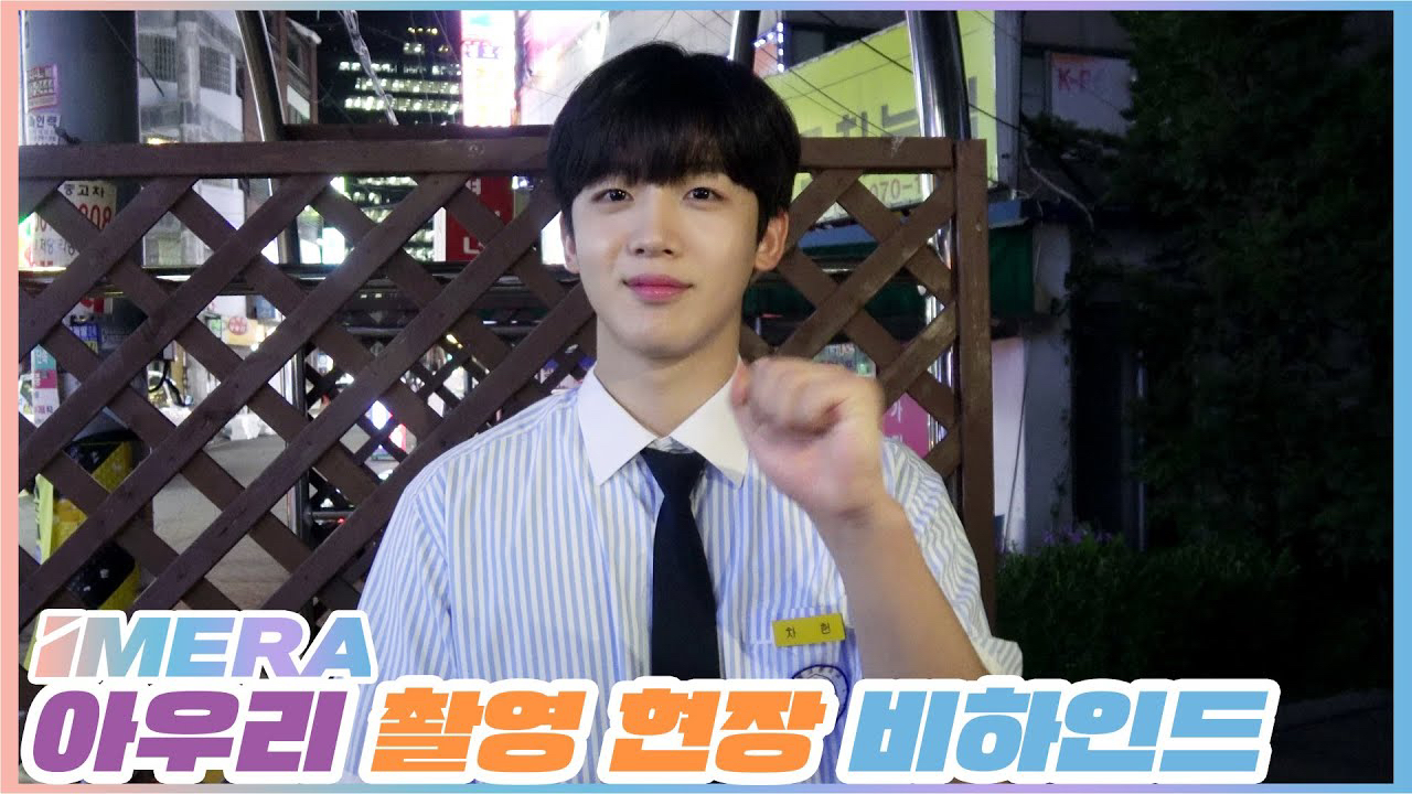 Recent activity shot of Kim Yohan (WEi)