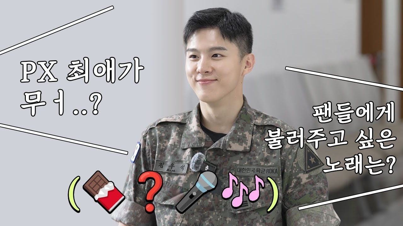 金宇硕的最新活动照片