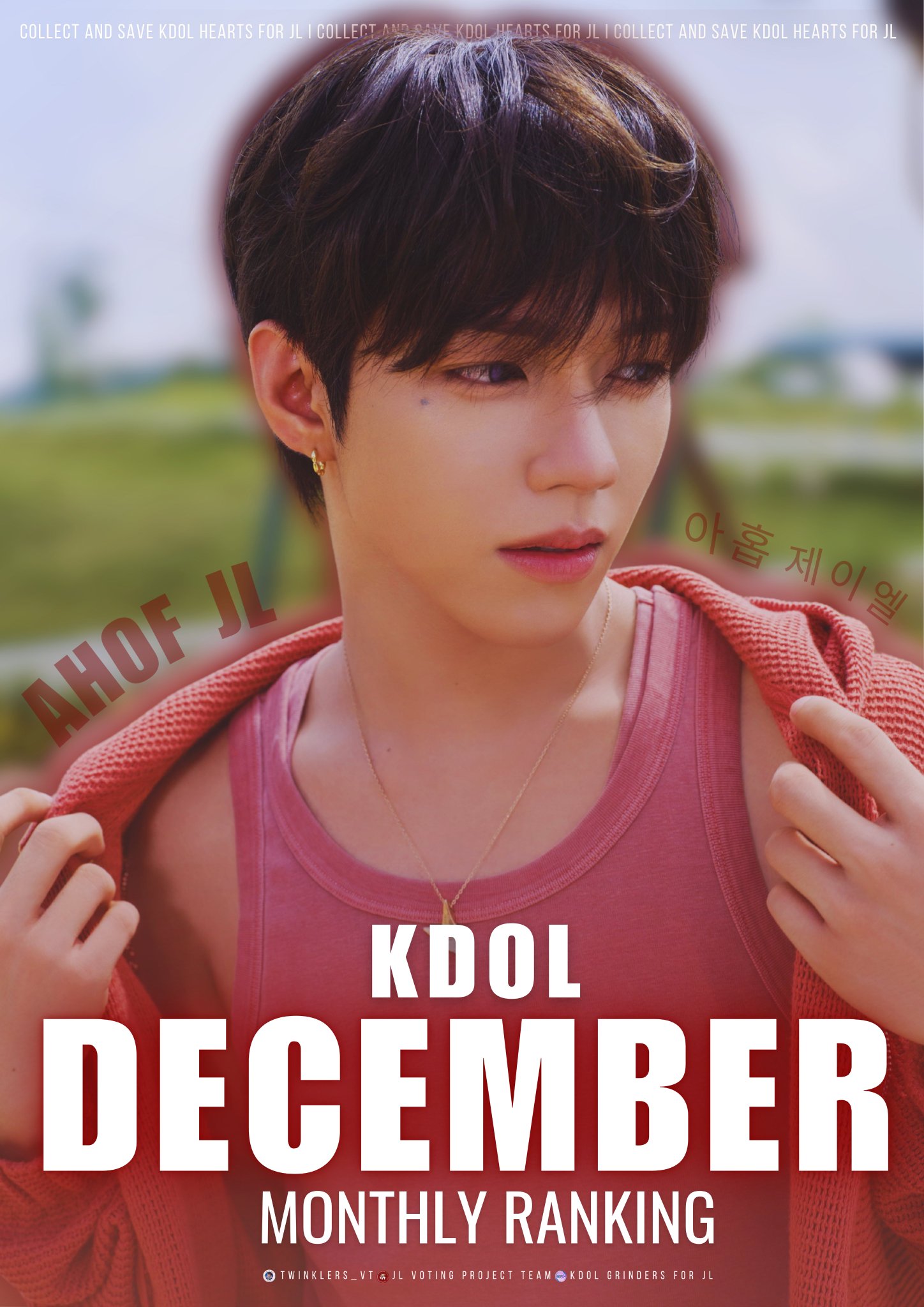 A moment captured by JL (AHOF)'s fan