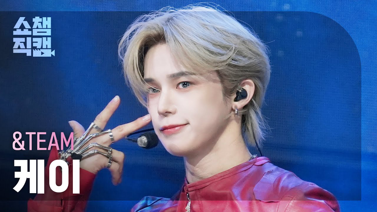 Behind-the-scenes cut of K (&TEAM)