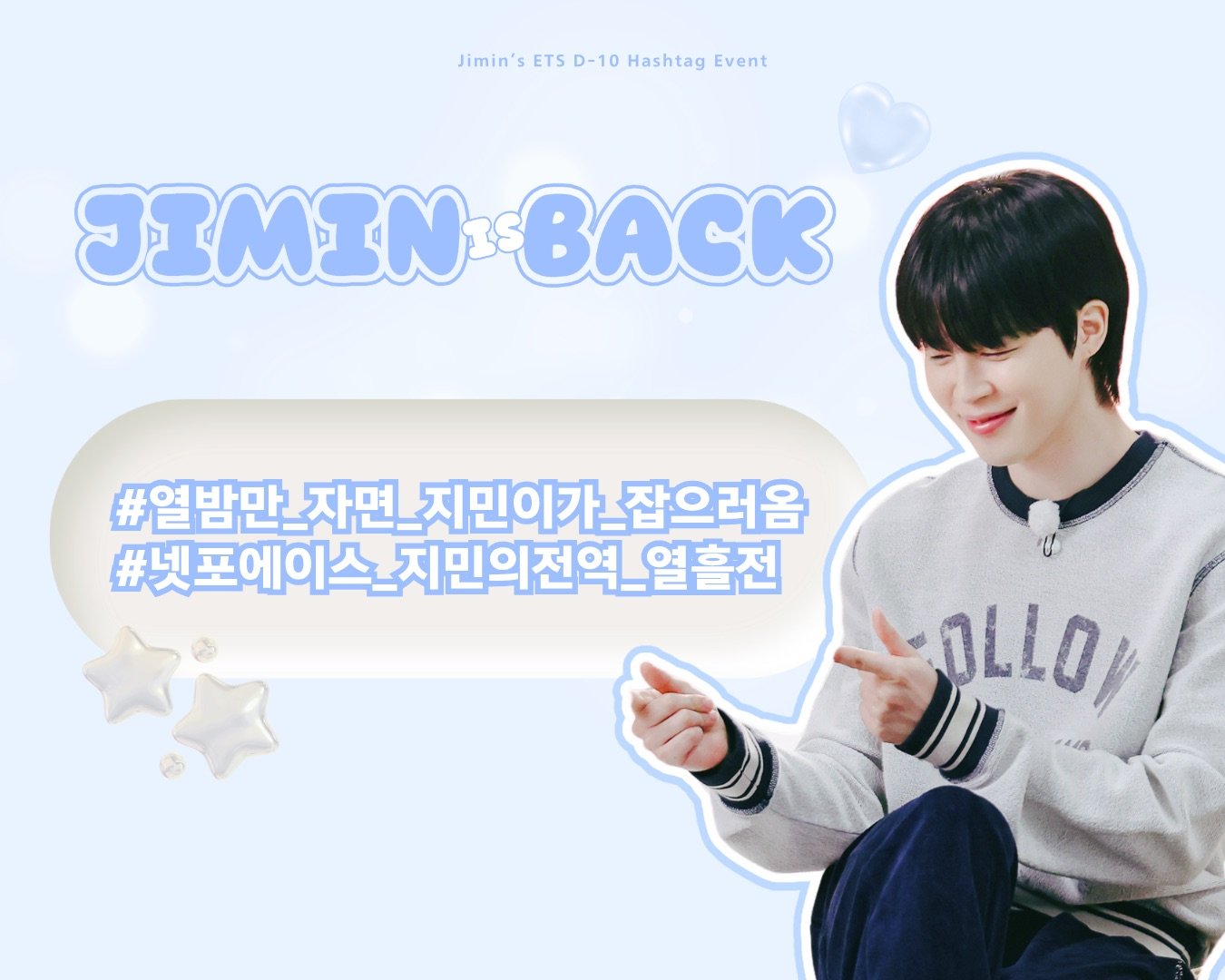 Behind-the-scenes cut of Jimin (BTS)