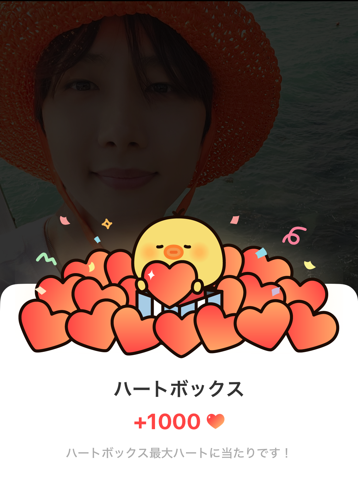 Latest photo of Hui (PENTAGON)