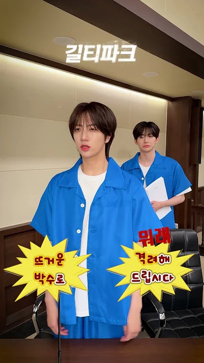 Latest photo of Wonjin (CRAVITY)