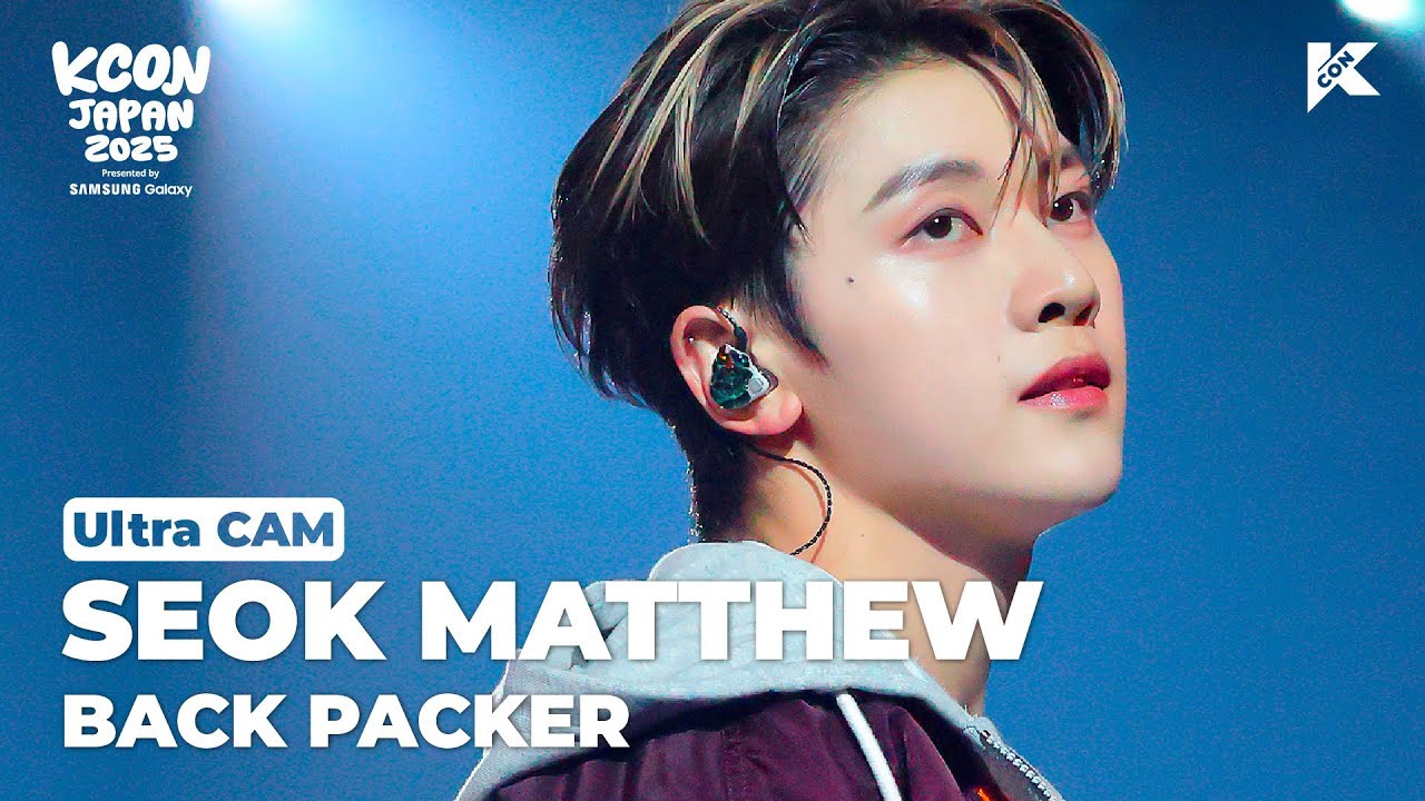 Recent activity shot of Seok Matthew (ZEROBASEONE)