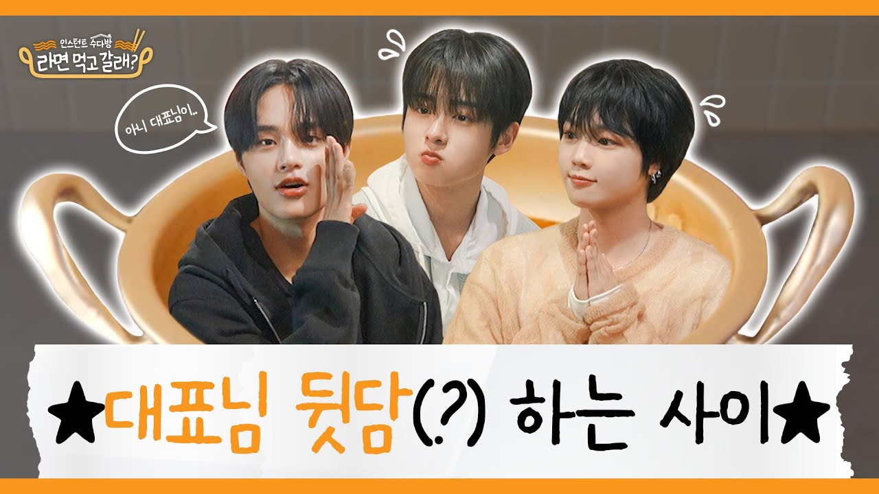 Recent activity shot of Lee Daehwi (AB6IX)