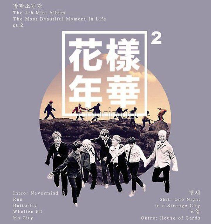 방탄소년단의 최신 사진