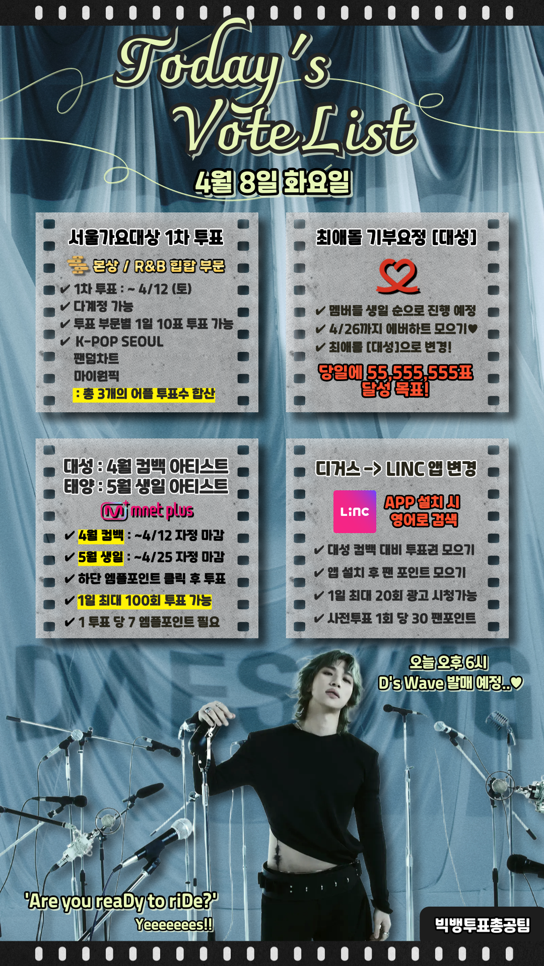 Fandom-recommended wallpaper image of Daesung (BIGBANG)