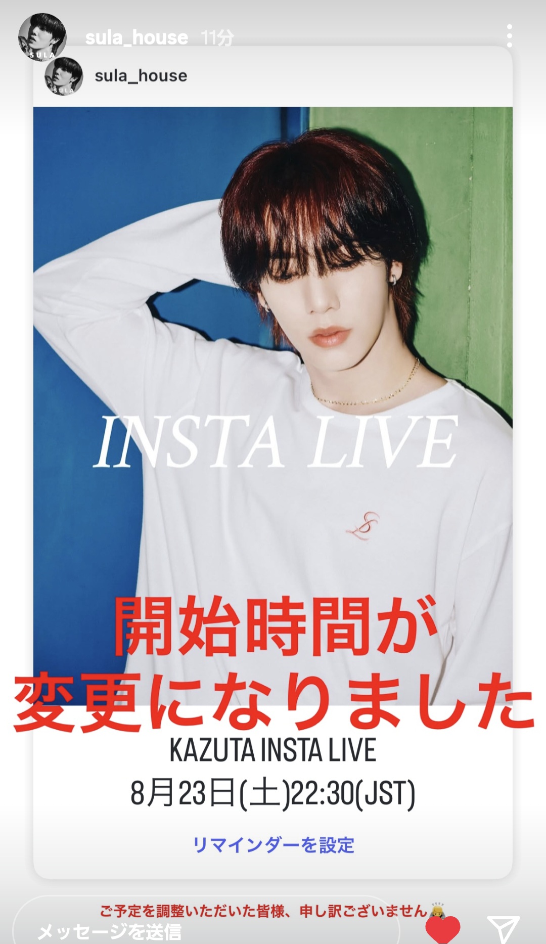 Behind-the-scenes cut of KAZUTA (n.SSign)
