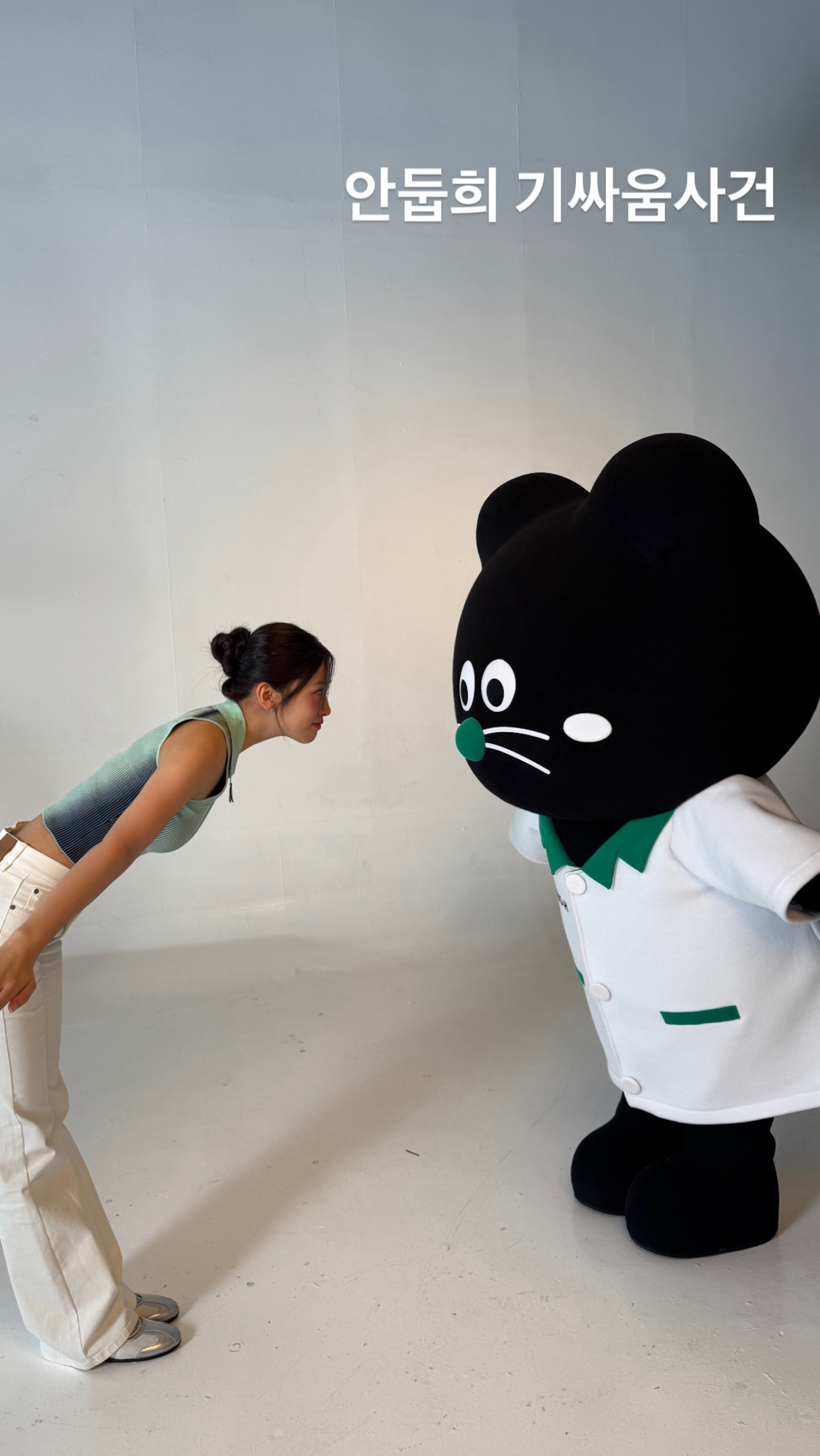 A moment captured by An Yujin (IVE)'s fan