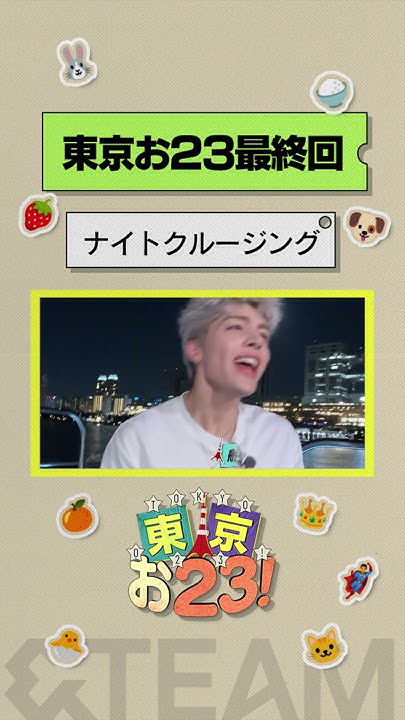 Recent activity shot of Fuma (&TEAM)