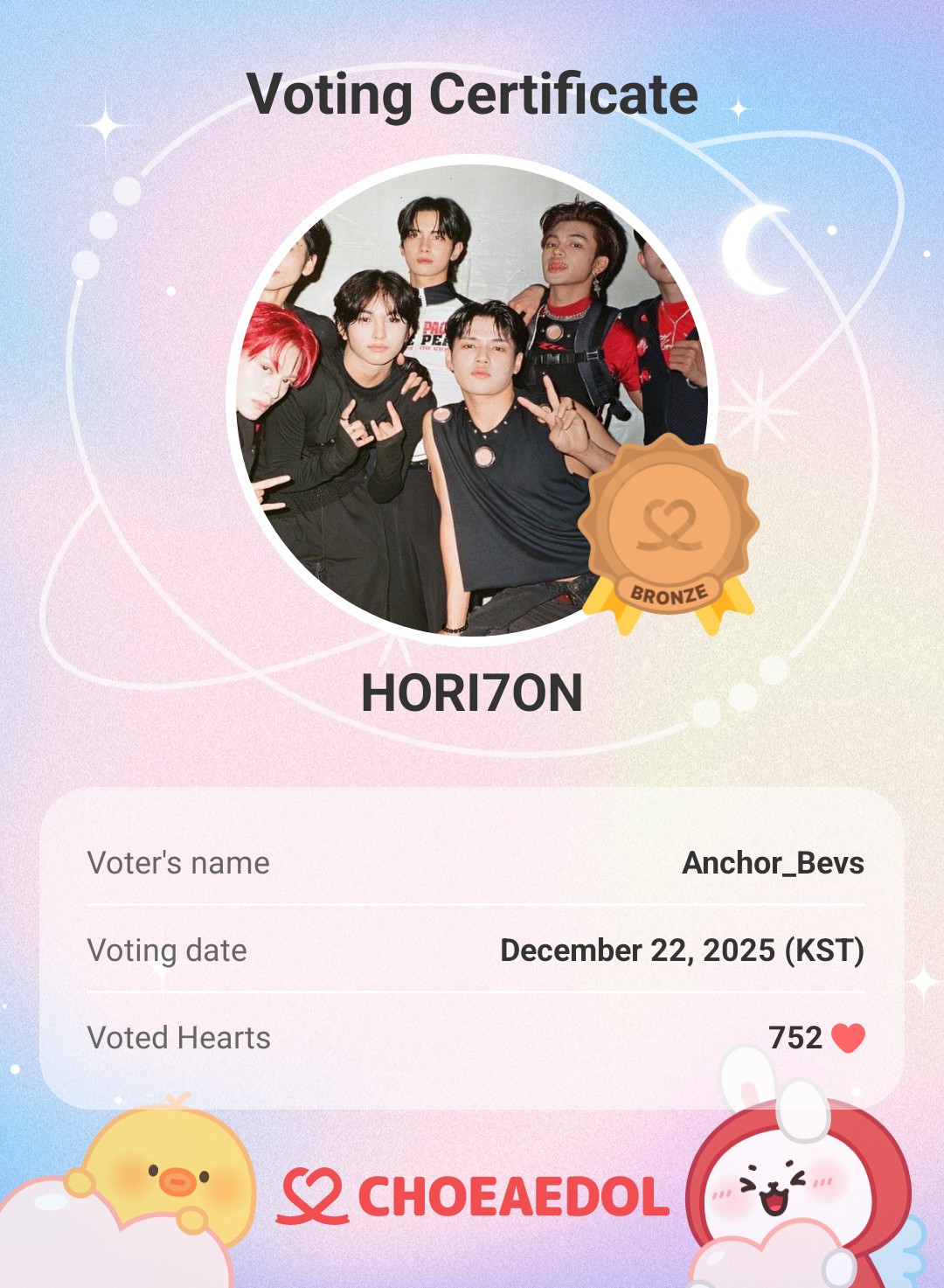 Behind-the-scenes cut of HORI7ON