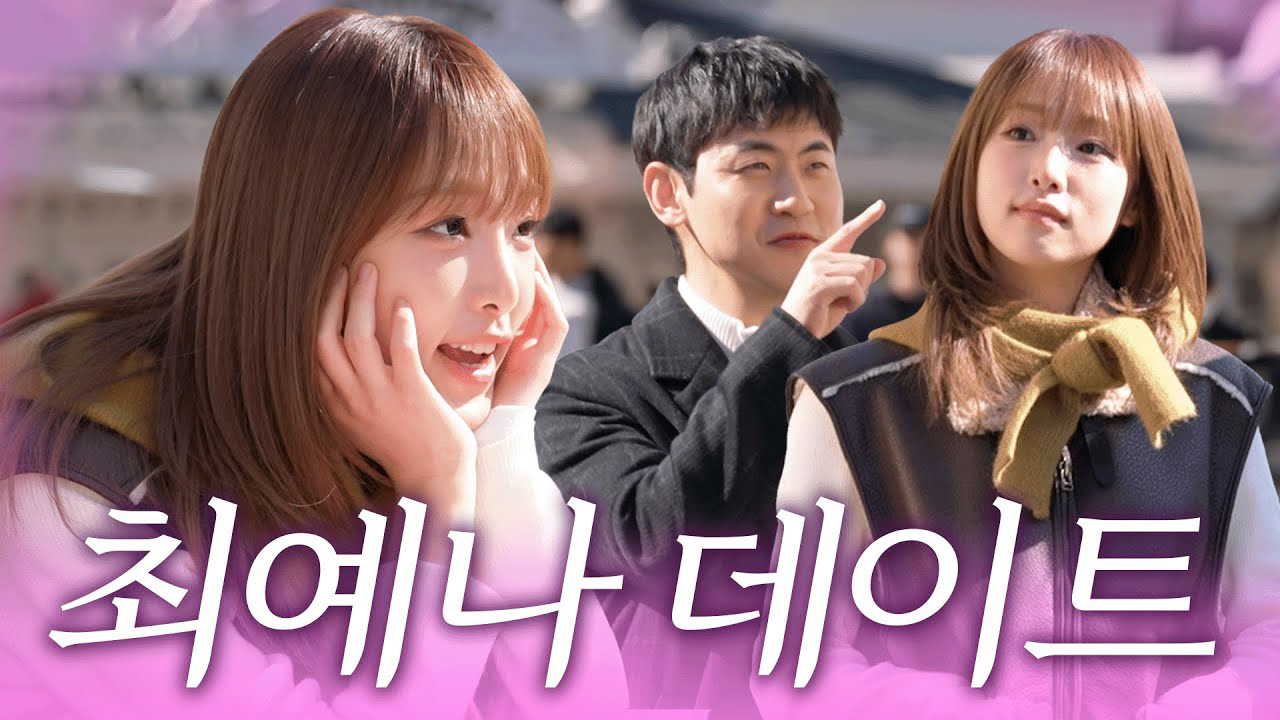 Latest photo of Choi Yena