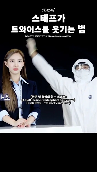 Today's most popular wallpaper in the Tzuyu (TWICE) community