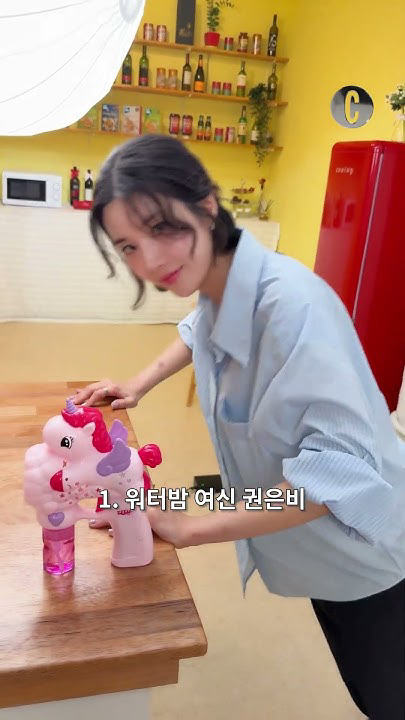 Recent activity shot of Kwon Eunbi