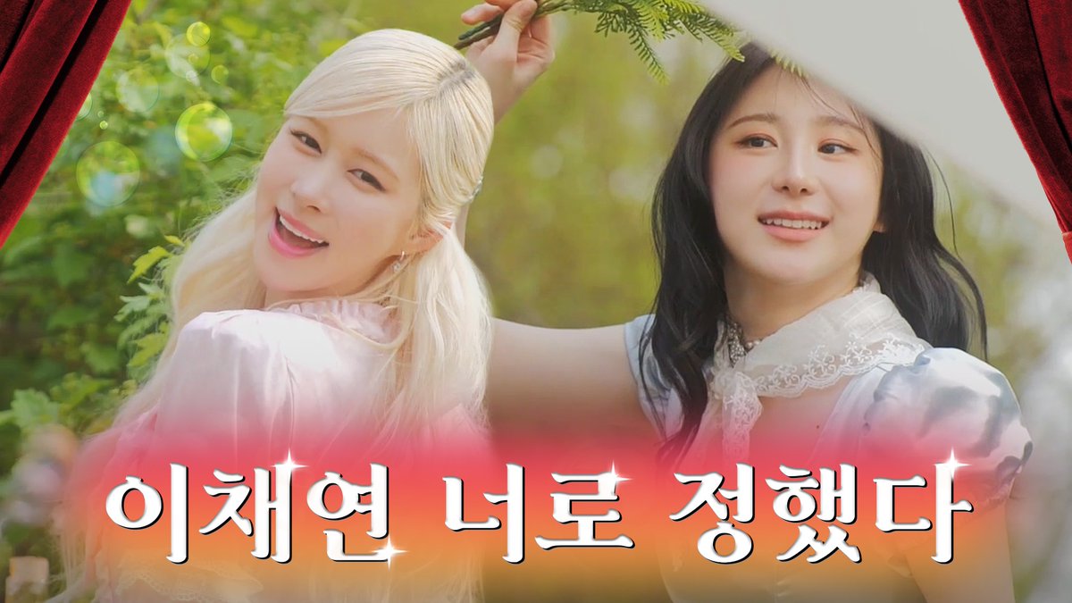 Latest photo of WJSN