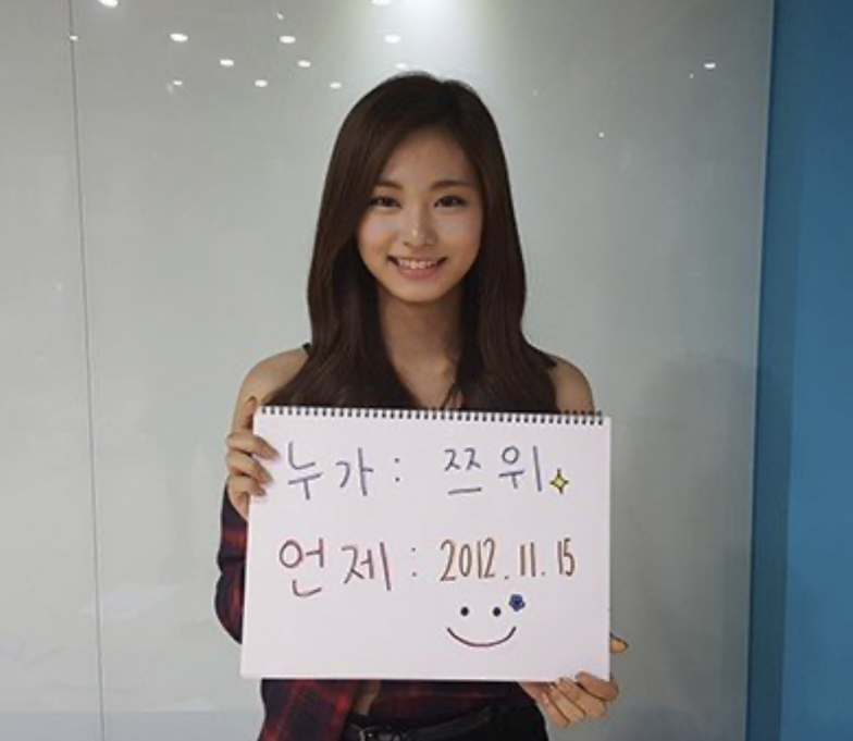 쯔위 (TWICE)의 최신 사진