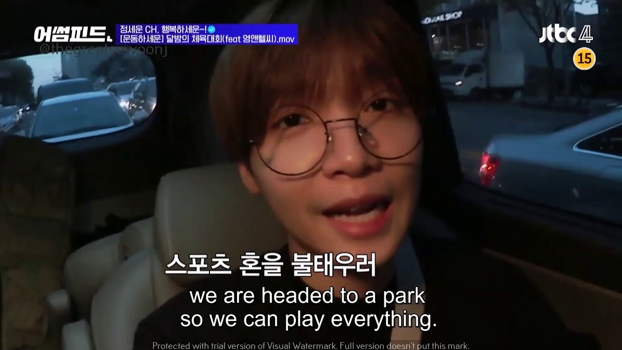 Recent activity shot of Jeong Sewoon