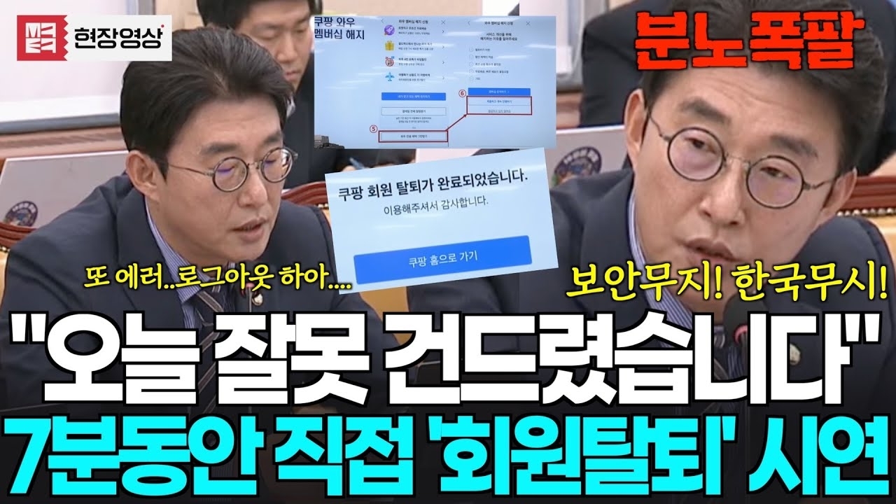 Latest photo of Stray Kids