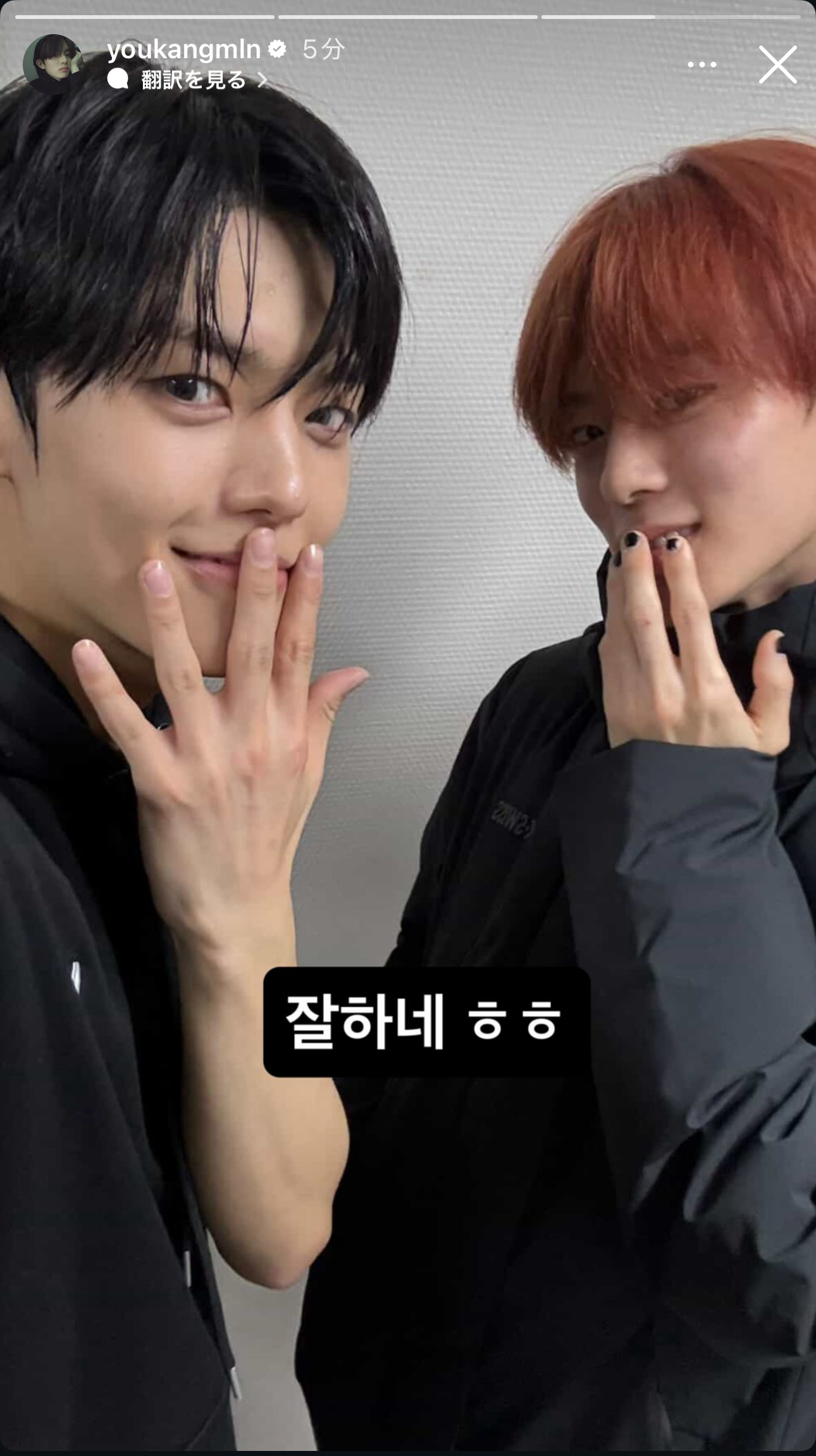 A moment captured by Kangmin (VERIVERY)'s fan