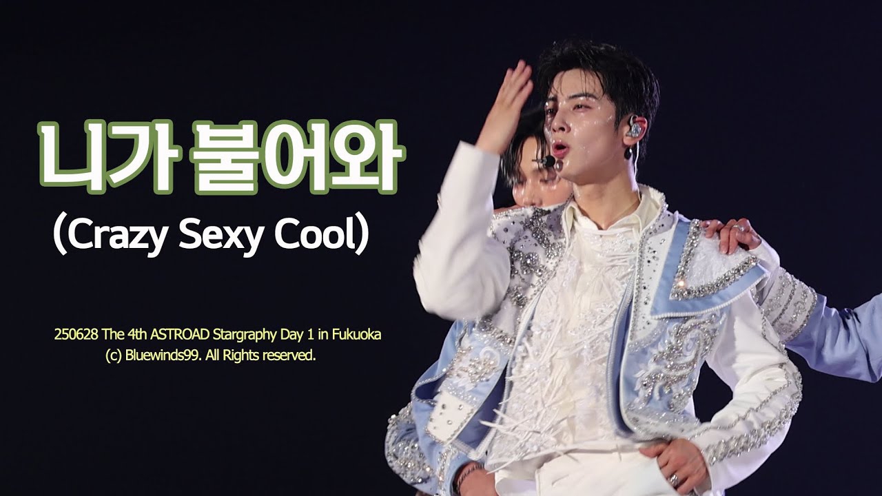 Recent activity shot of Eunwoo (ASTRO)