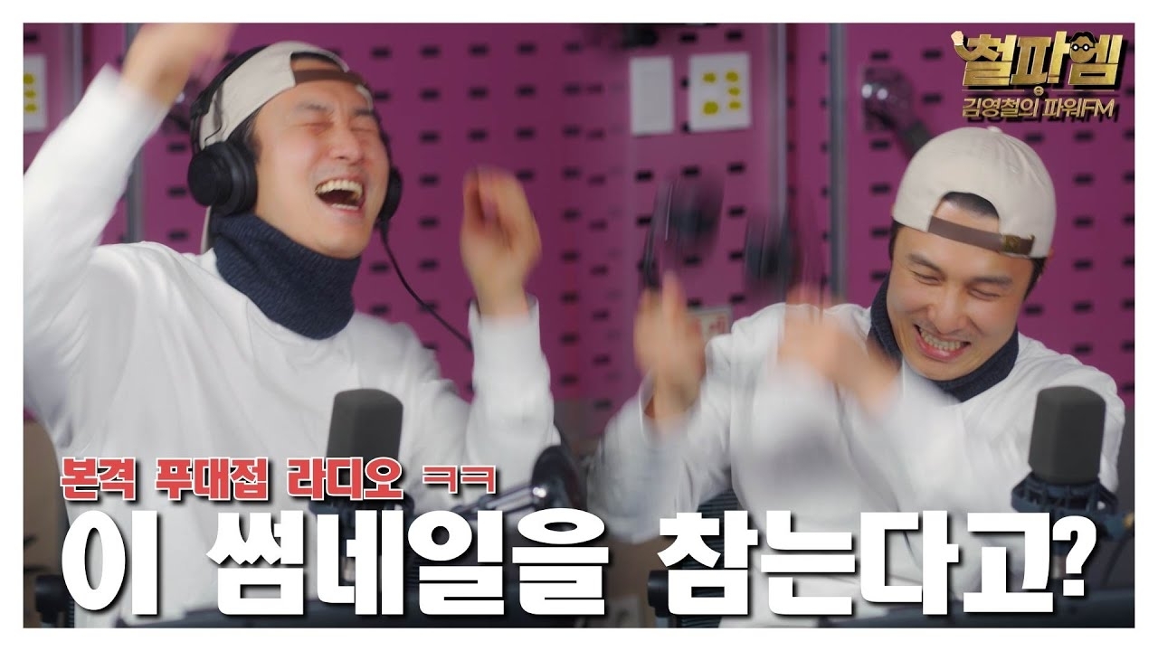 Behind-the-scenes cut of SHINHWA