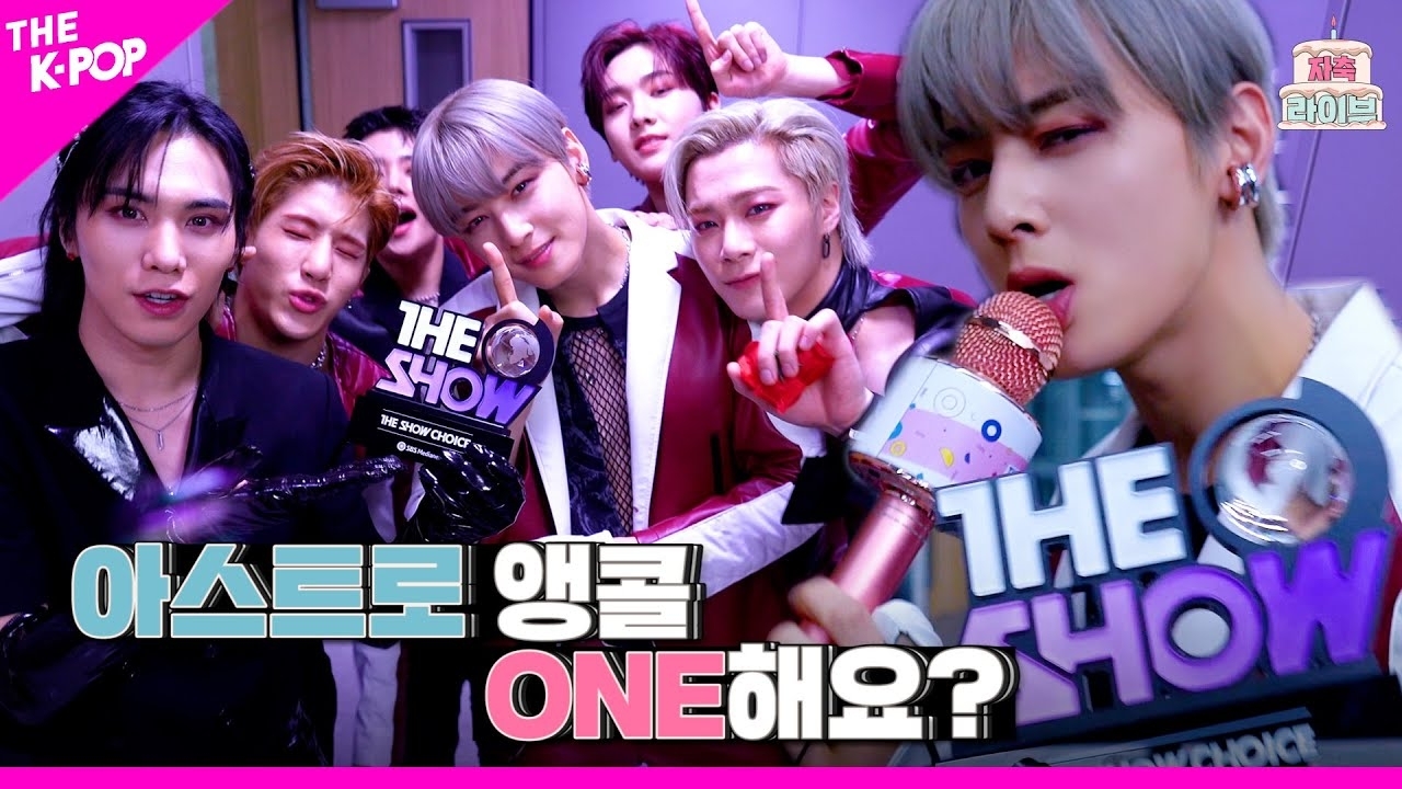 Behind-the-scenes cut of Moonbin (ASTRO)