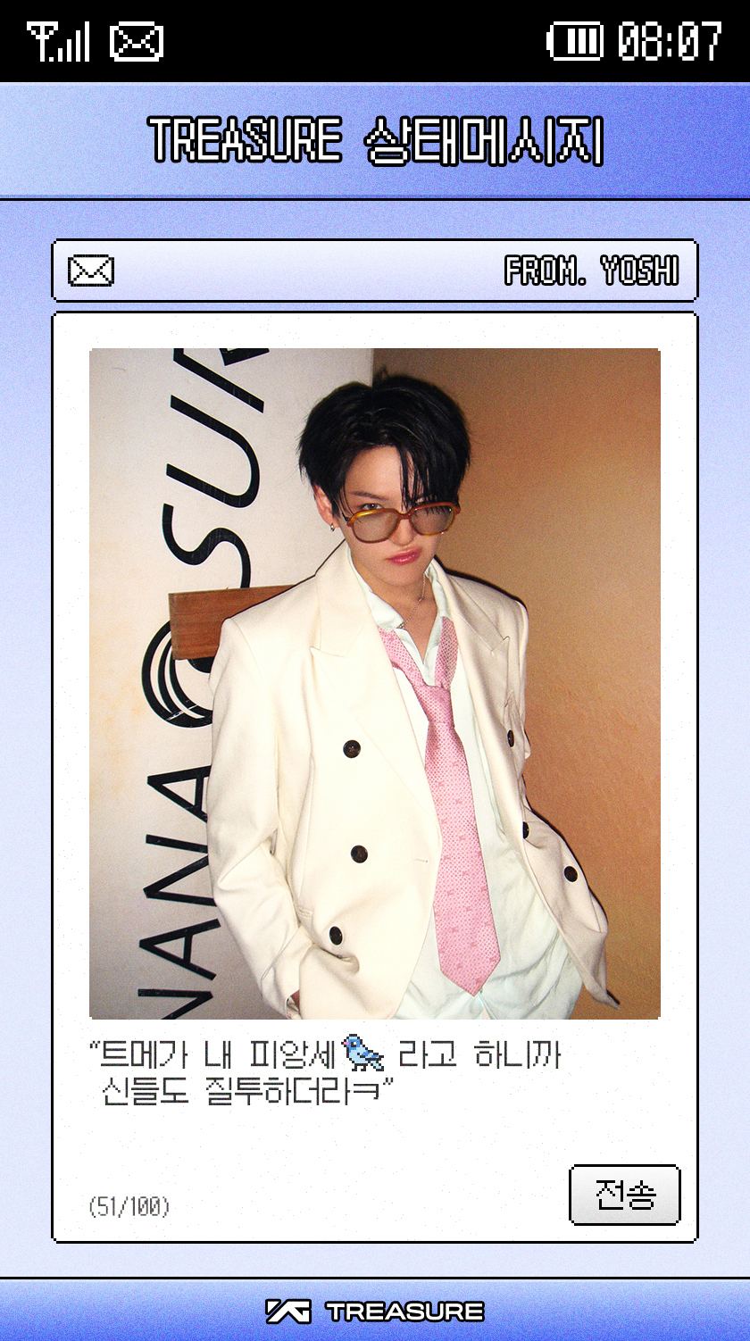 TREASURE的幕後花絮