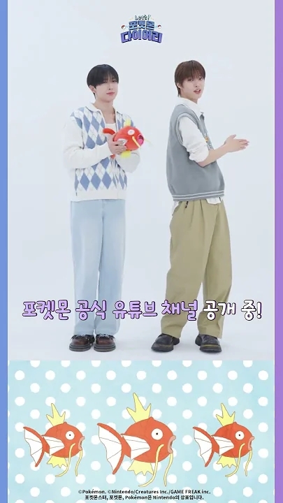 Recent activity shot of Fuma (&TEAM)