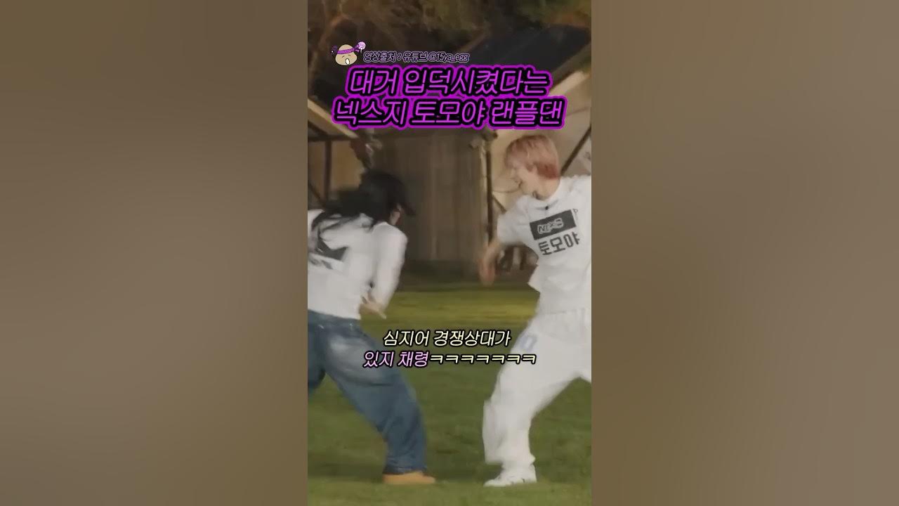 Behind-the-scenes cut of Tomoya (NEXZ)