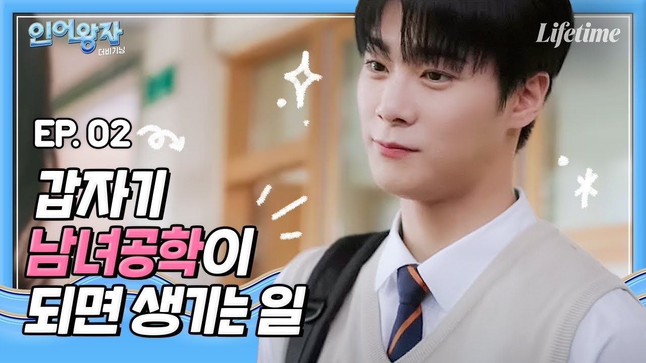 Behind-the-scenes cut of Moonbin (ASTRO)