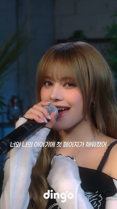 Today's most popular wallpaper in the Rio (NiziU) community