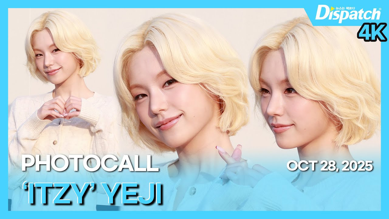 禮志 (ITZY)的最新活动照片