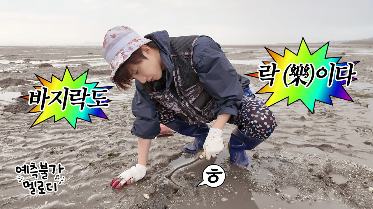 Recent activity shot of Hui (PENTAGON)