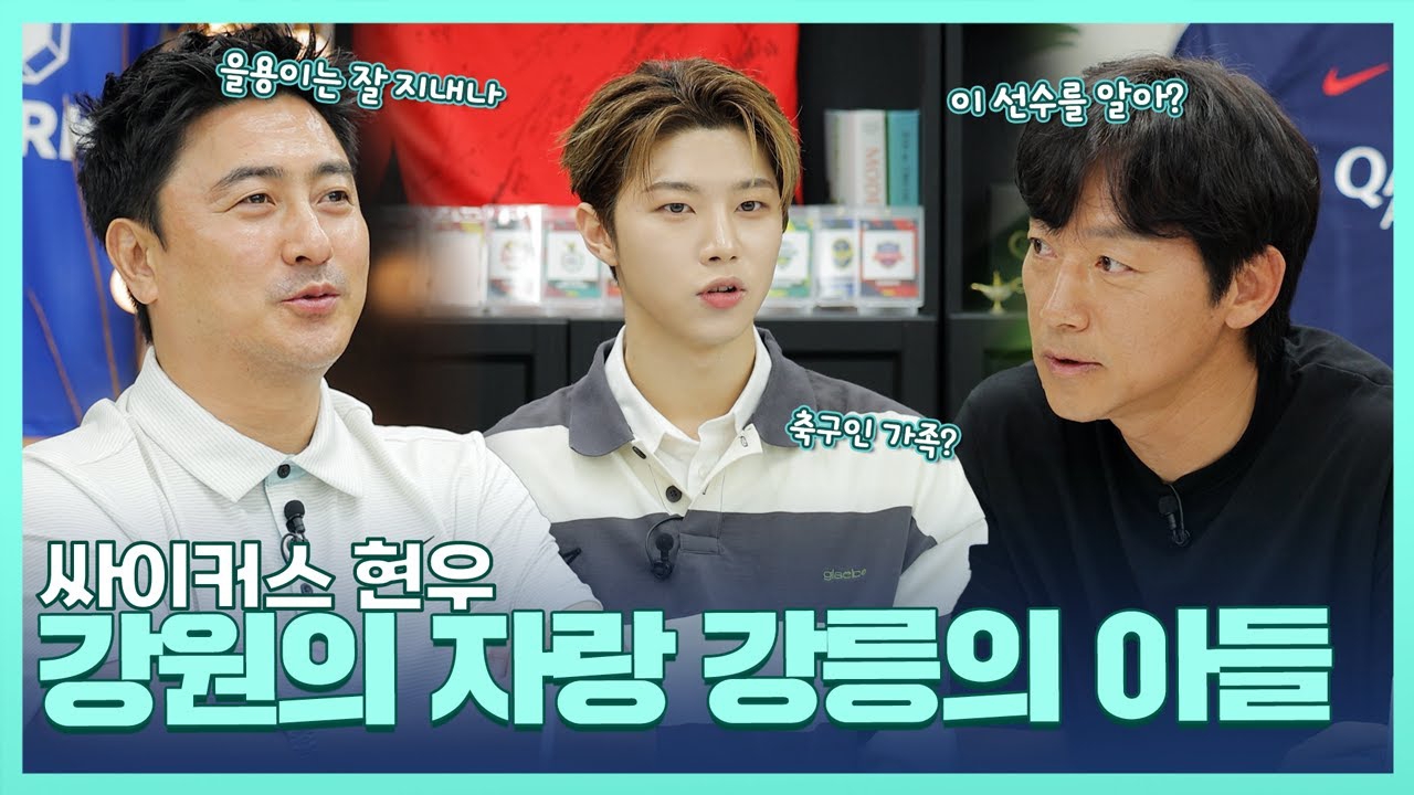 Recent activity shot of Hyunwoo (Xikers)