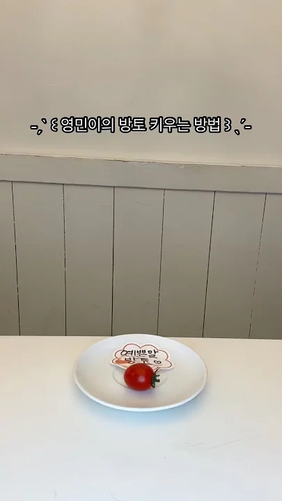 Fan-made special wallpaper for Lim Youngmin