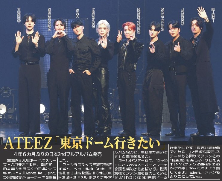 星和 (ATEEZ)粉丝拍下的瞬间