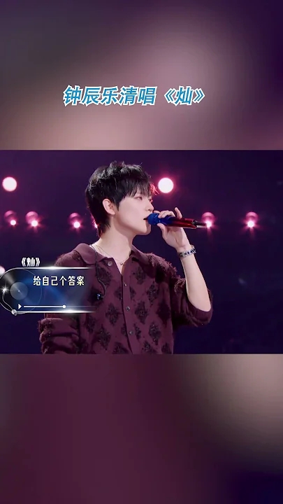 Fan-made special wallpaper for Chenle (NCT DREAM)