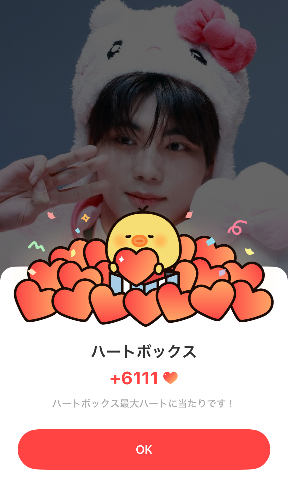 朴乾旭 (ZEROBASEONE)的幕後花絮