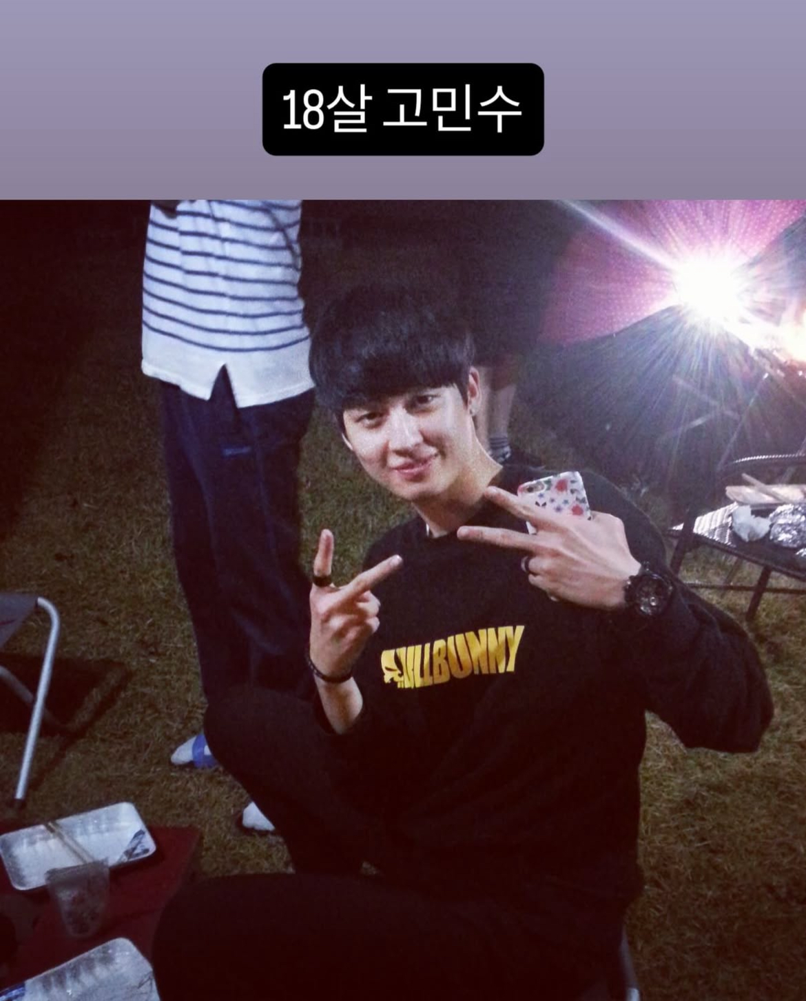 Recent activity shot of Kogyeol (UP10TION)