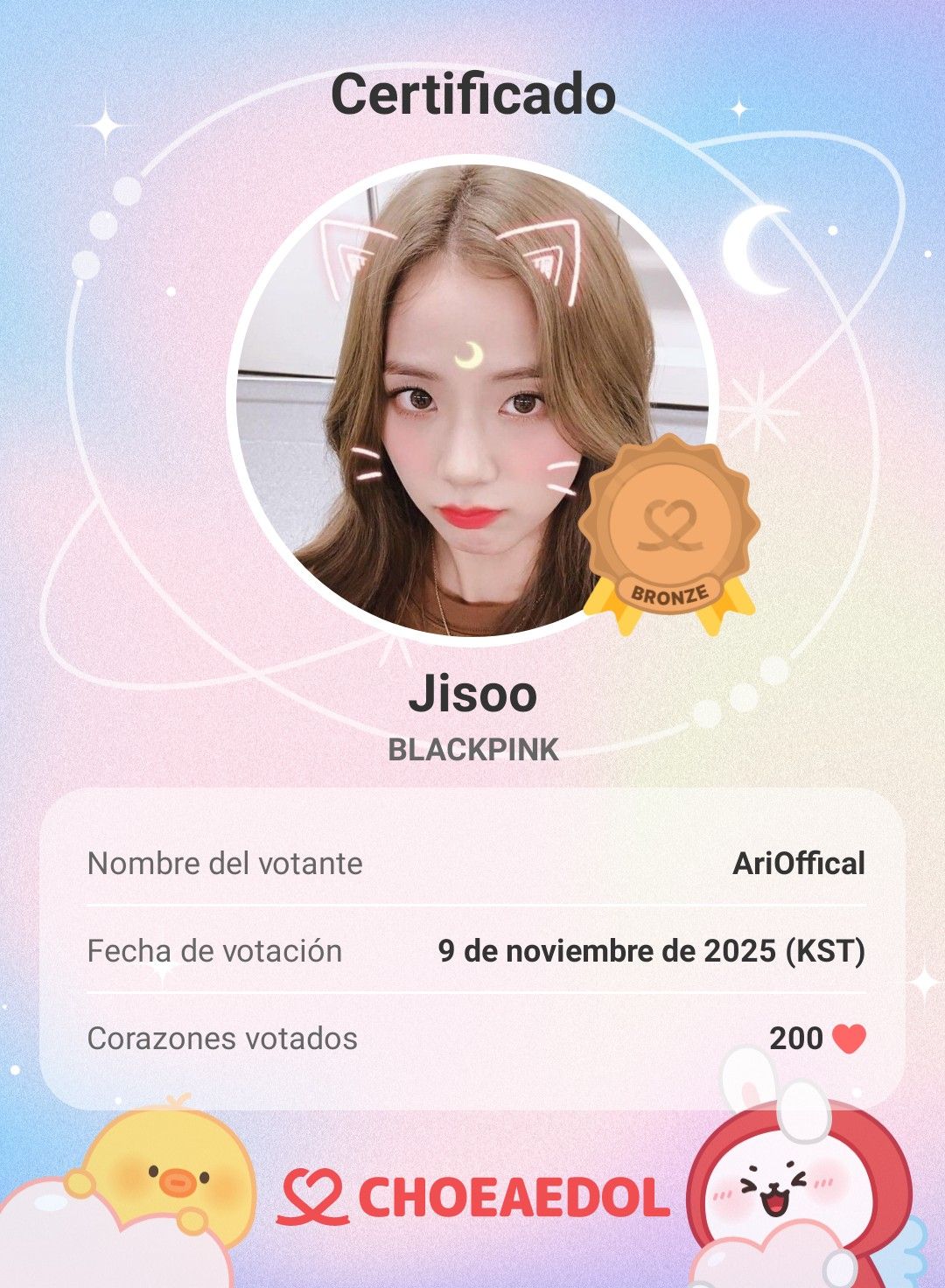 지수 (BLACKPINK) 최근 활동샷