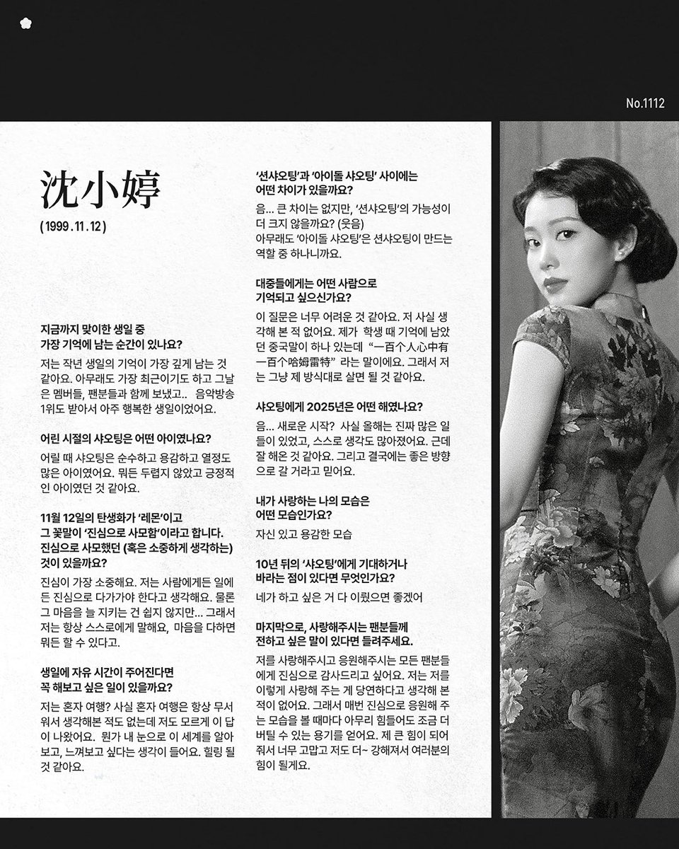 Kep1er的最新活動照片