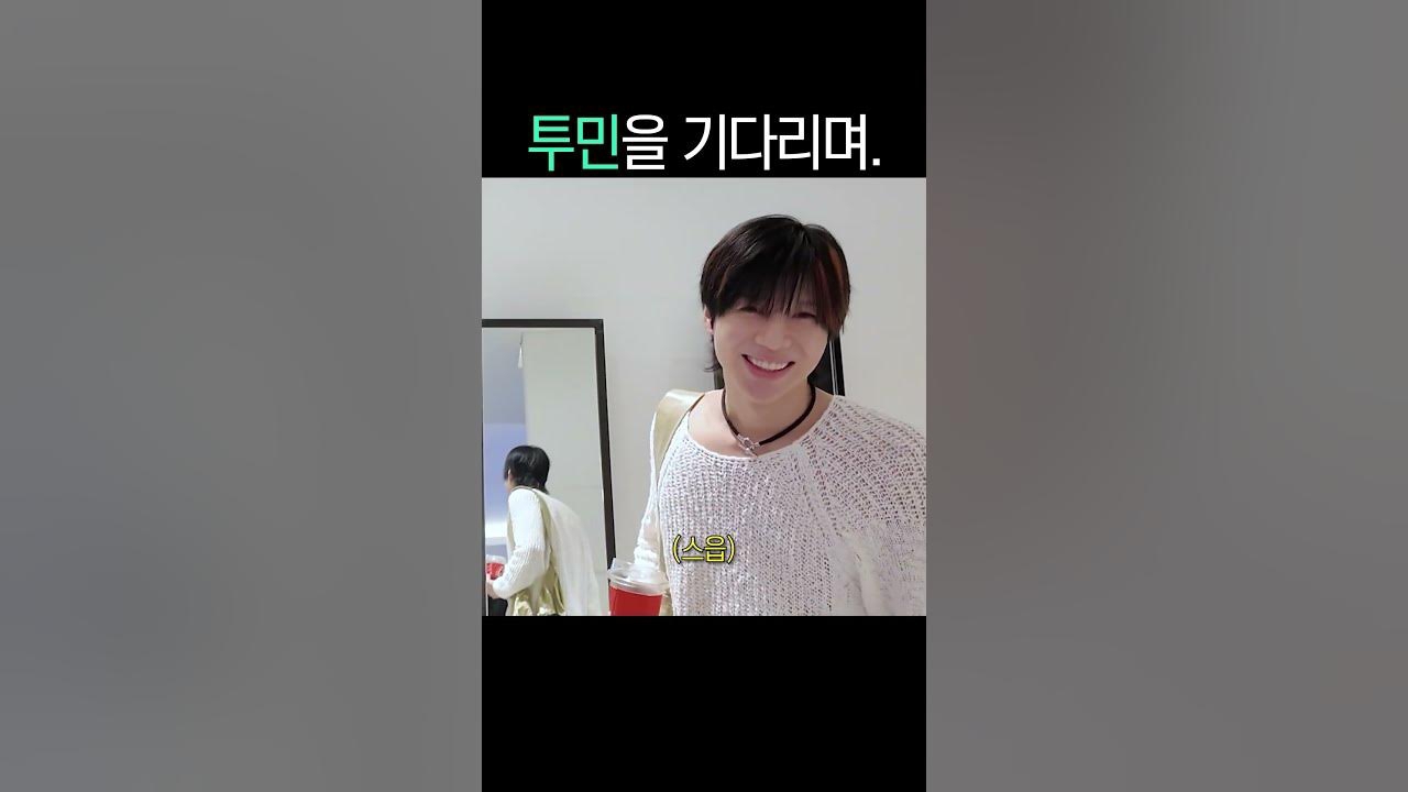 Latest photo of Minho (SHINee)