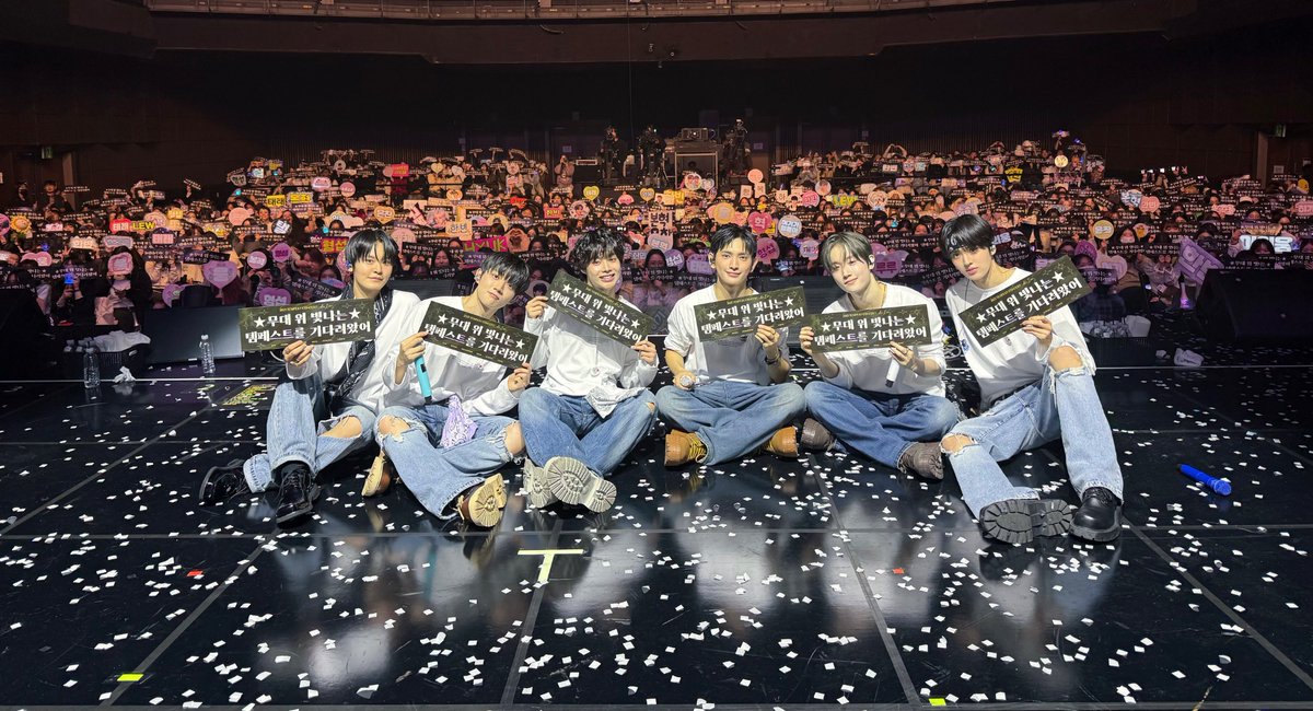 Recent activity shot of TEMPEST