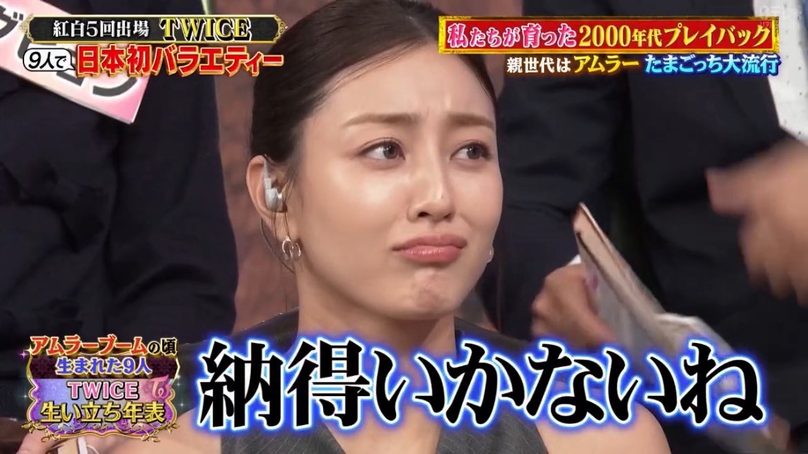 Behind-the-scenes cut of Jihyo (TWICE)