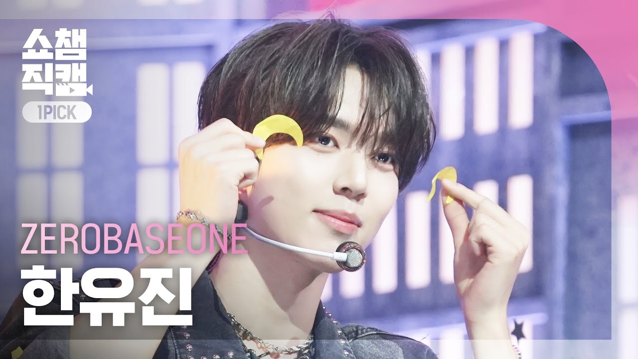 Momen yang diabadikan oleh penggemar Han Yujin (ZEROBASEONE)