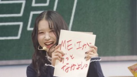 Latest photo of Kasahara Momona (ME:I)