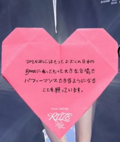 Anton (RIIZE)粉絲拍下的瞬間